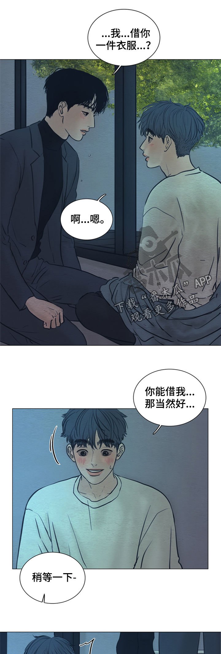 第128章：【第二季】故事