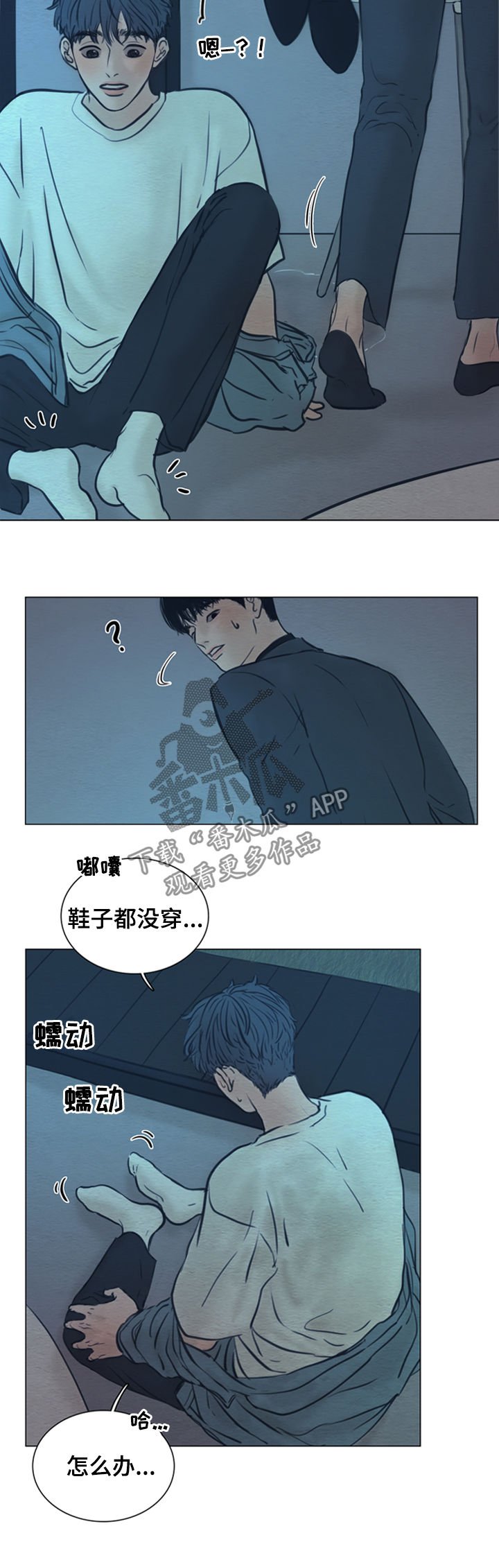 第128章：【第二季】故事