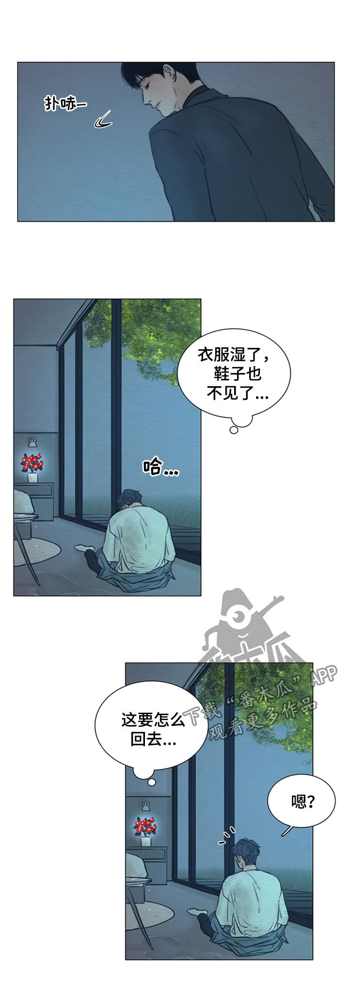 第128章：【第二季】故事