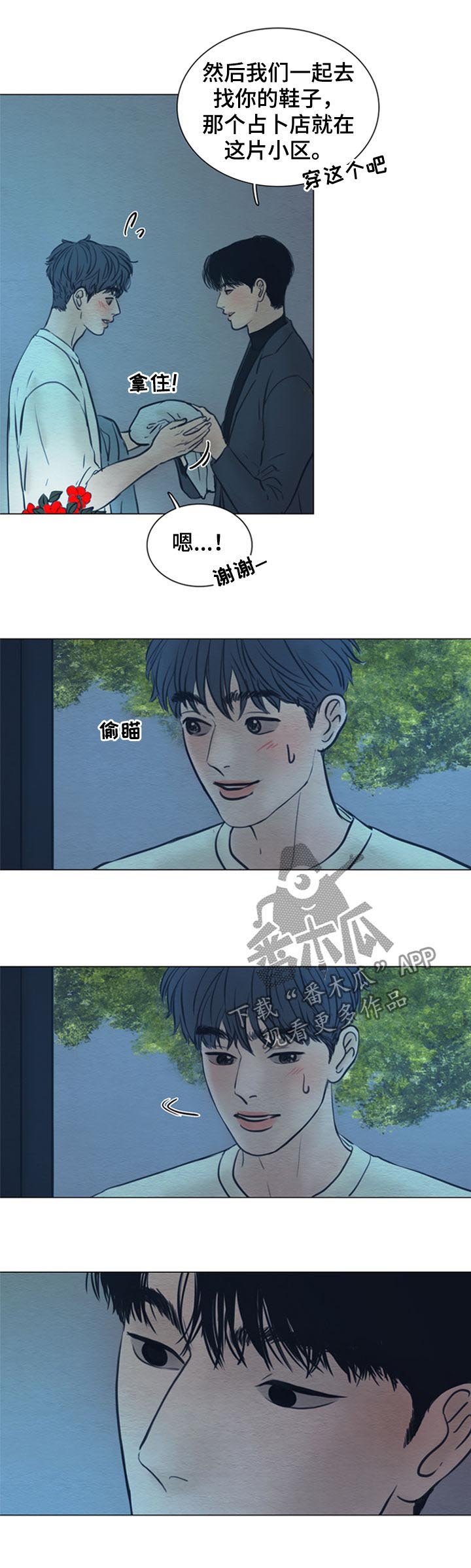 第128章：【第二季】故事