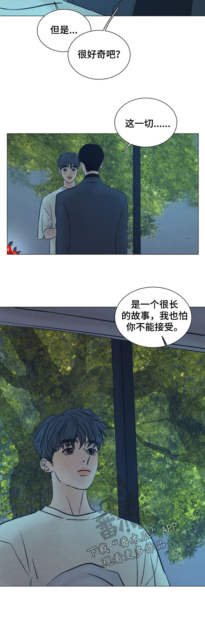 第128章：【第二季】故事