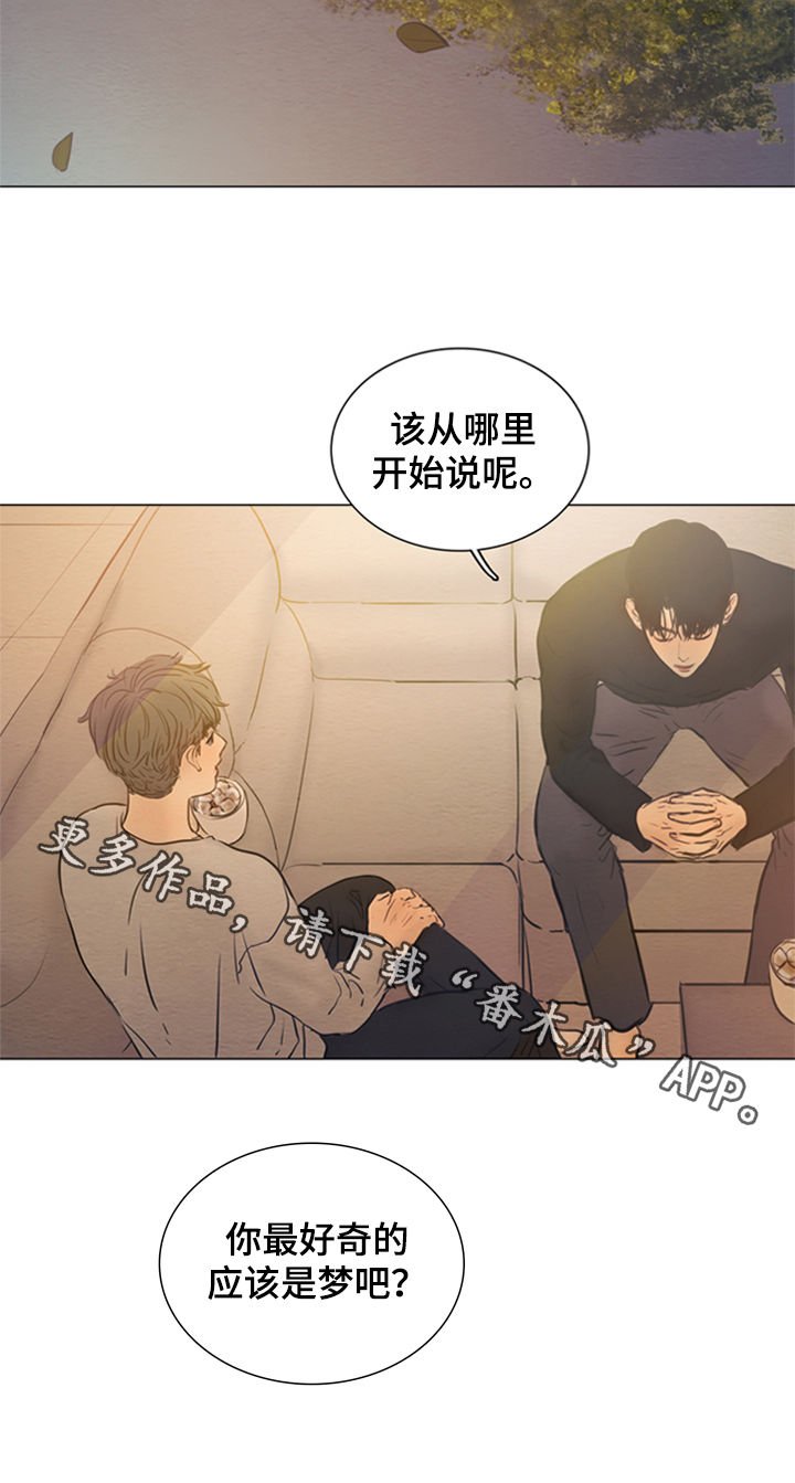 第128章：【第二季】故事