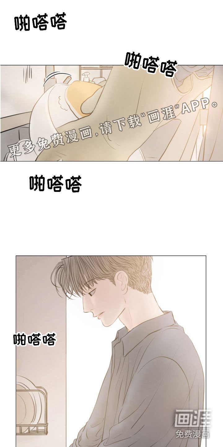 第129章：【第二季】噩梦