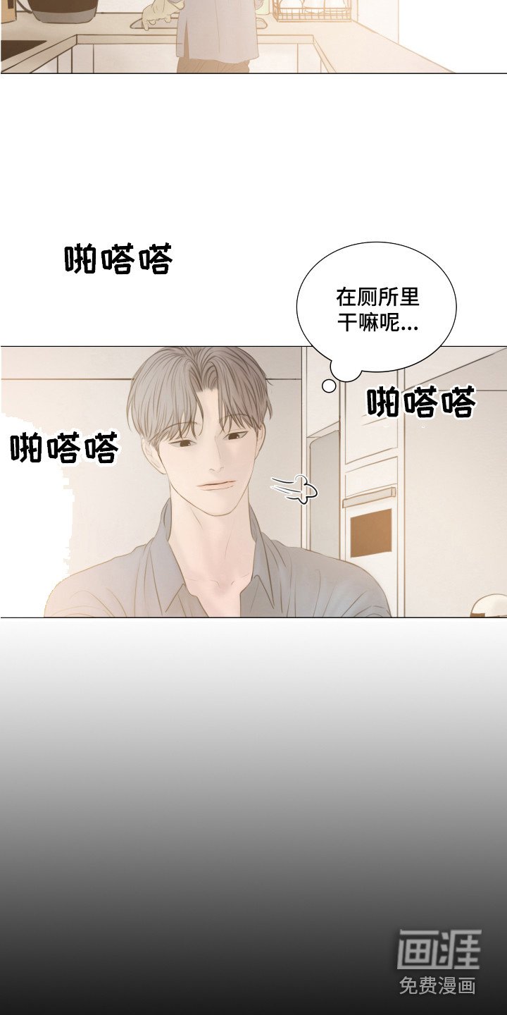 第129章：【第二季】噩梦