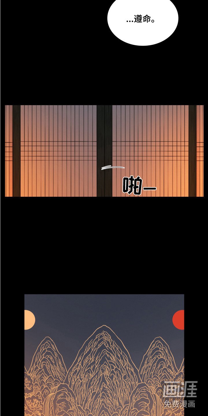 第129章：【第二季】噩梦