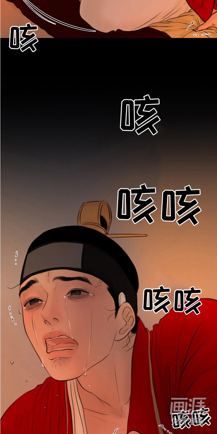 第129章：【第二季】噩梦