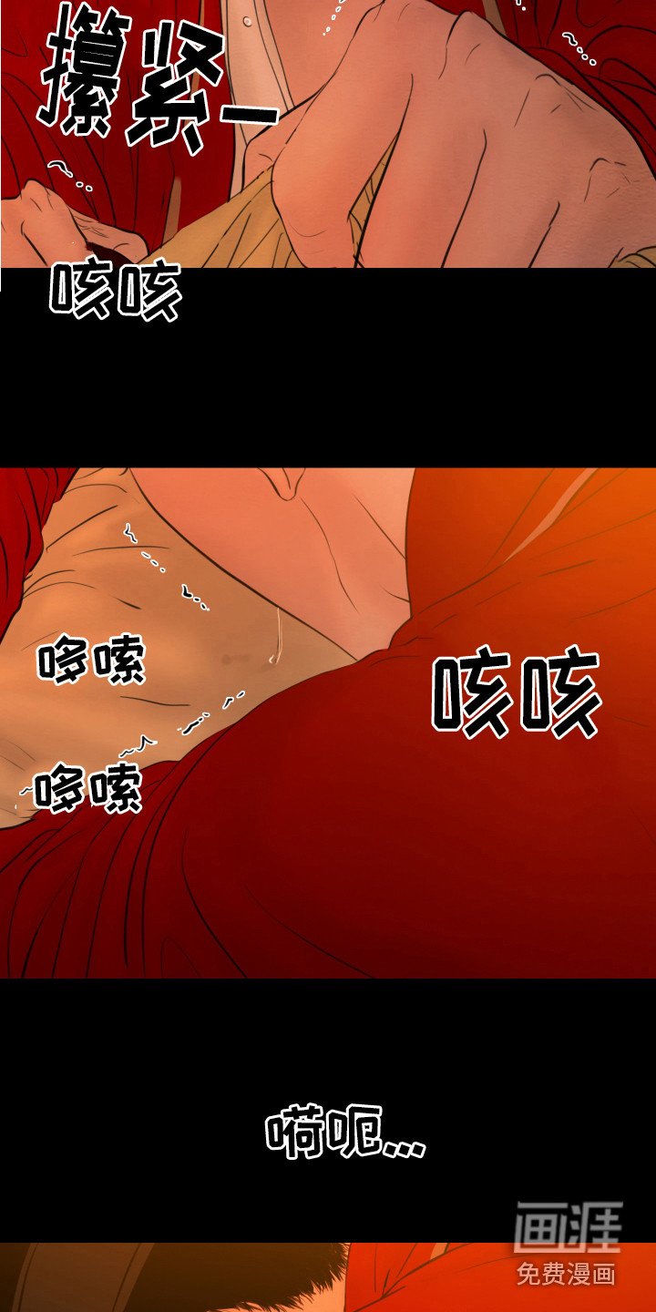 第129章：【第二季】噩梦