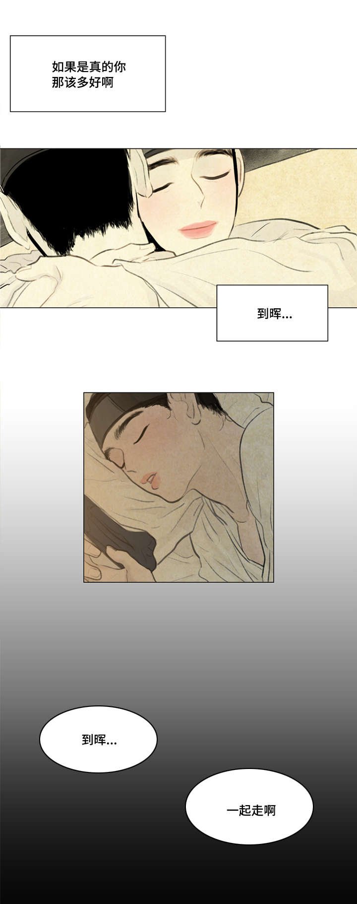 第13章：密谋