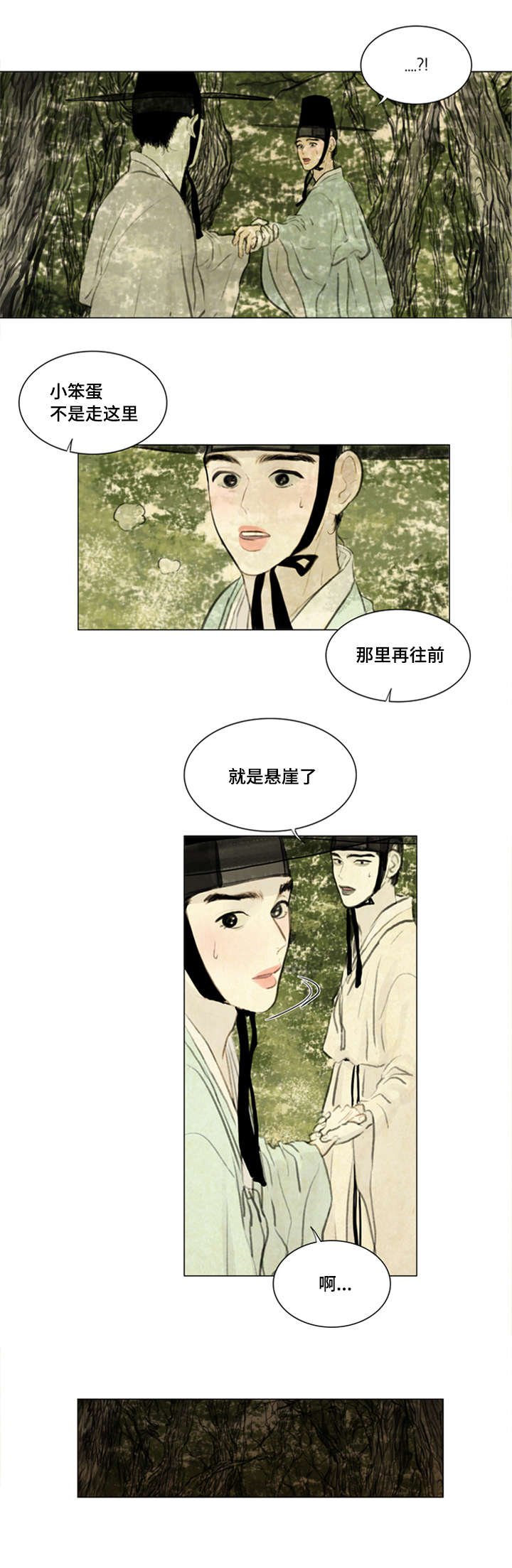第13章：密谋