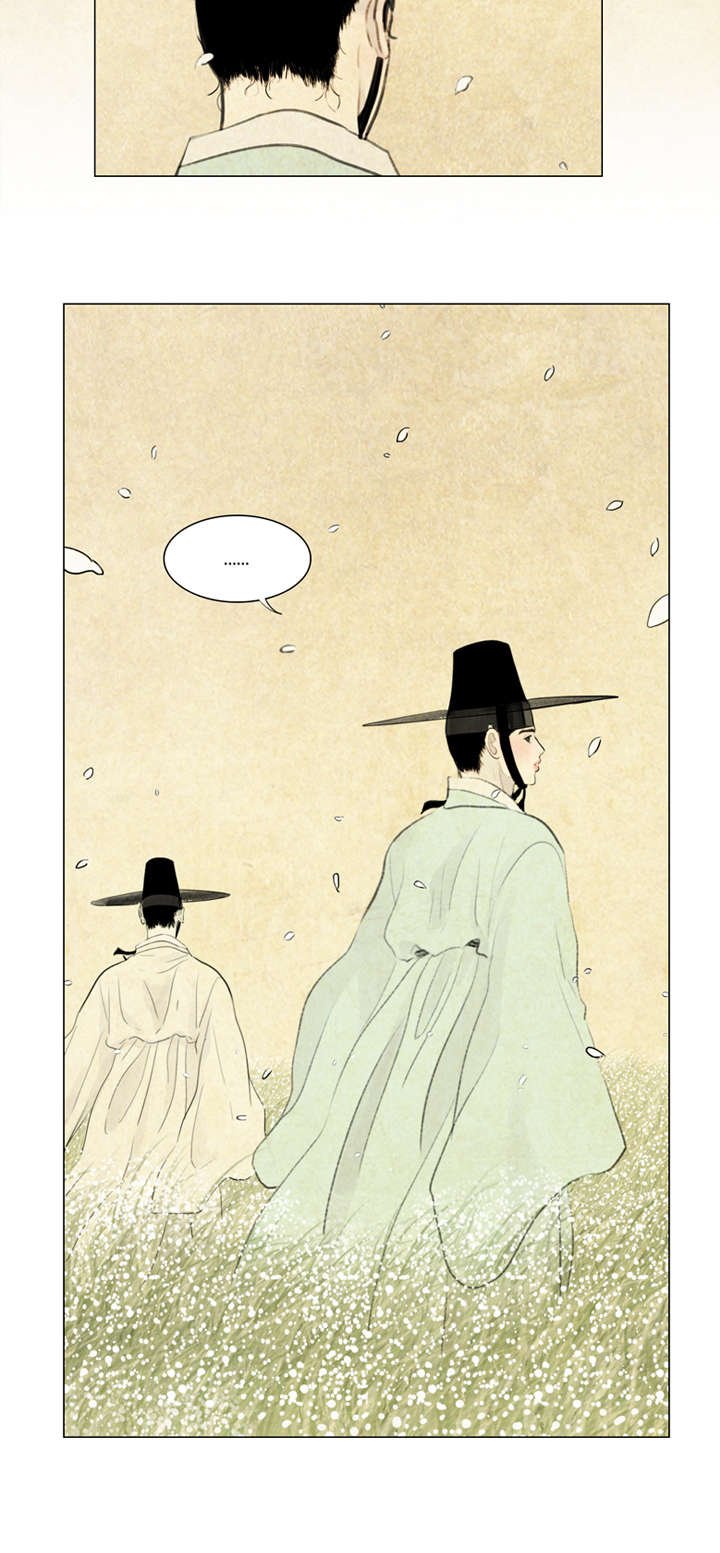 第13章：密谋