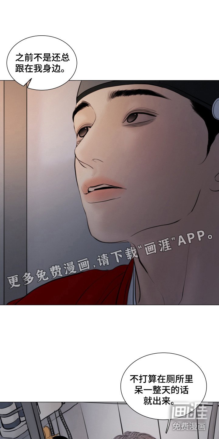 第130章：【第二季完结】过来吧