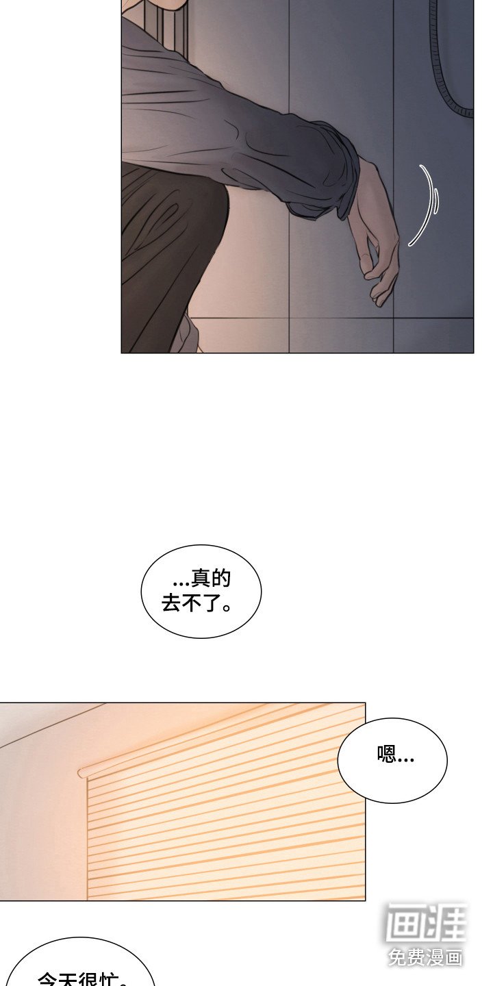 第130章：【第二季完结】过来吧