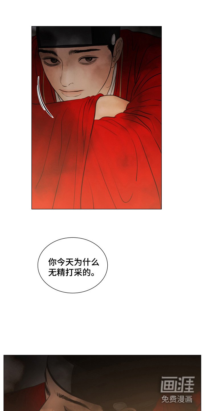 第130章：【第二季完结】过来吧