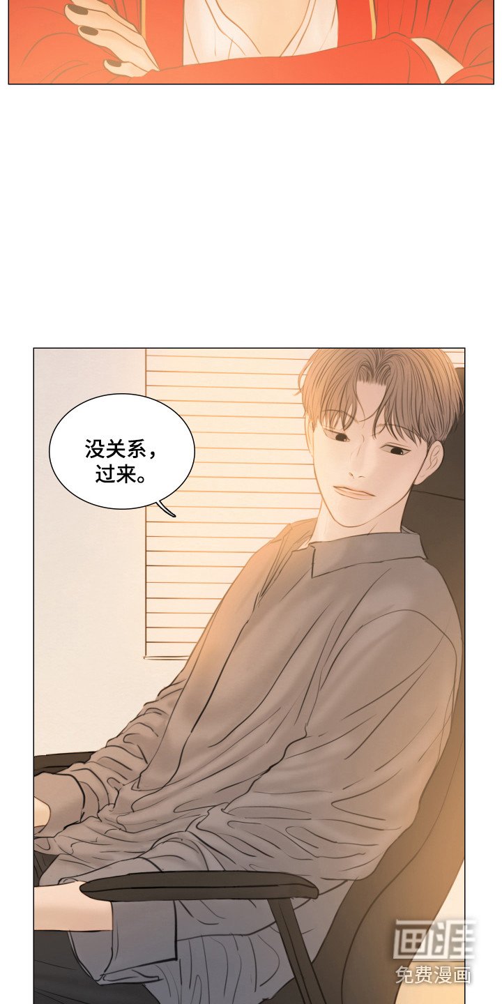 第130章：【第二季完结】过来吧