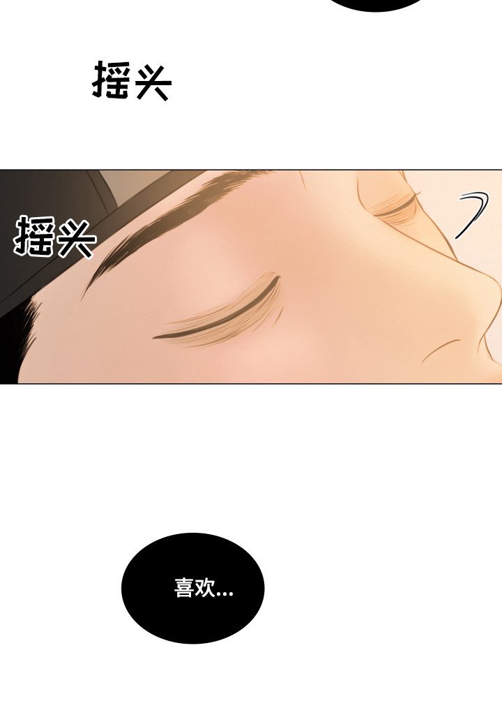第130章：【第二季完结】过来吧