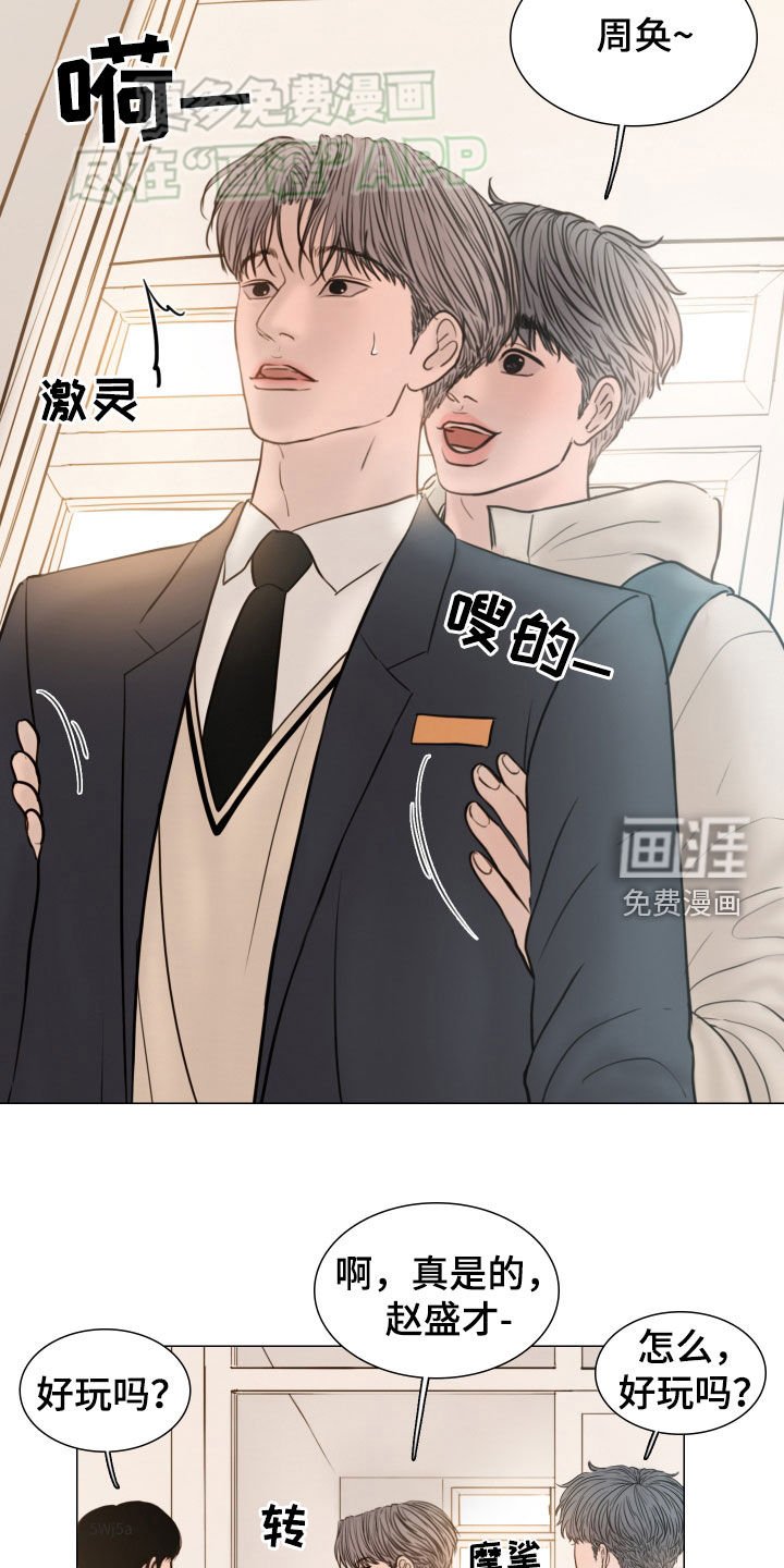 第131章：【番外】入学