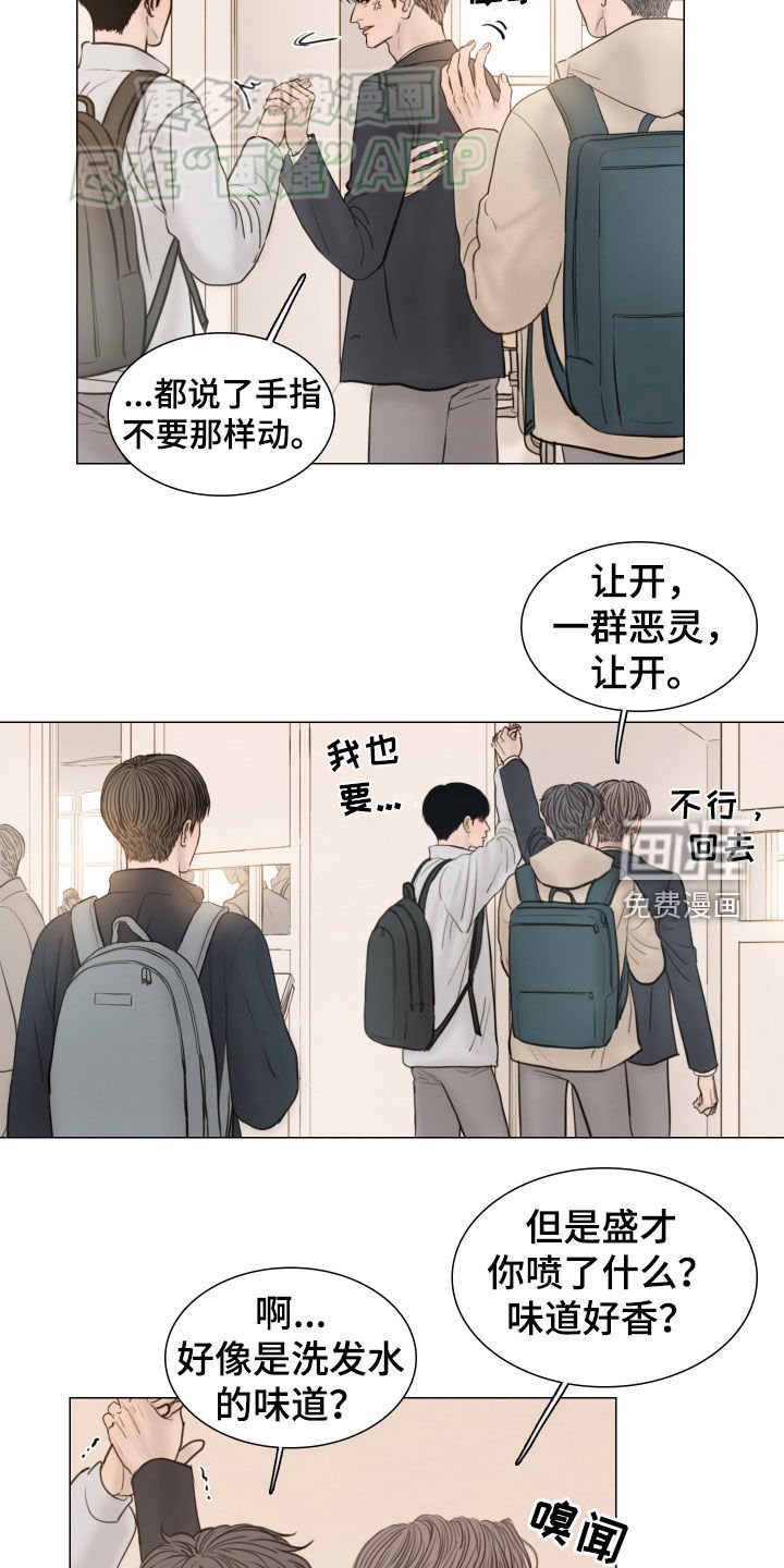 第131章：【番外】入学