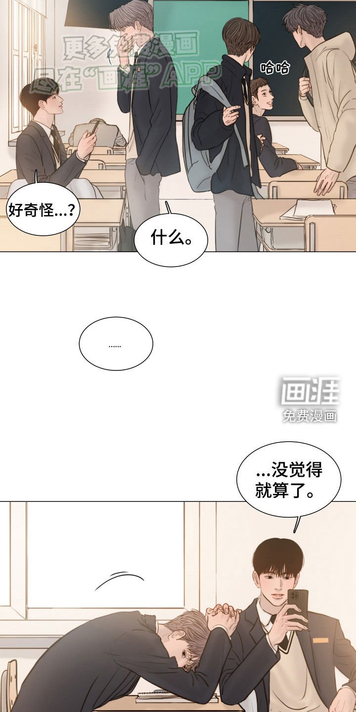 第131章：【番外】入学