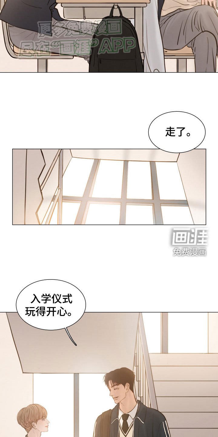 第131章：【番外】入学