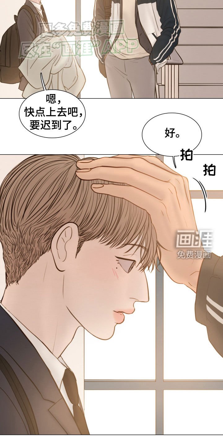 第131章：【番外】入学