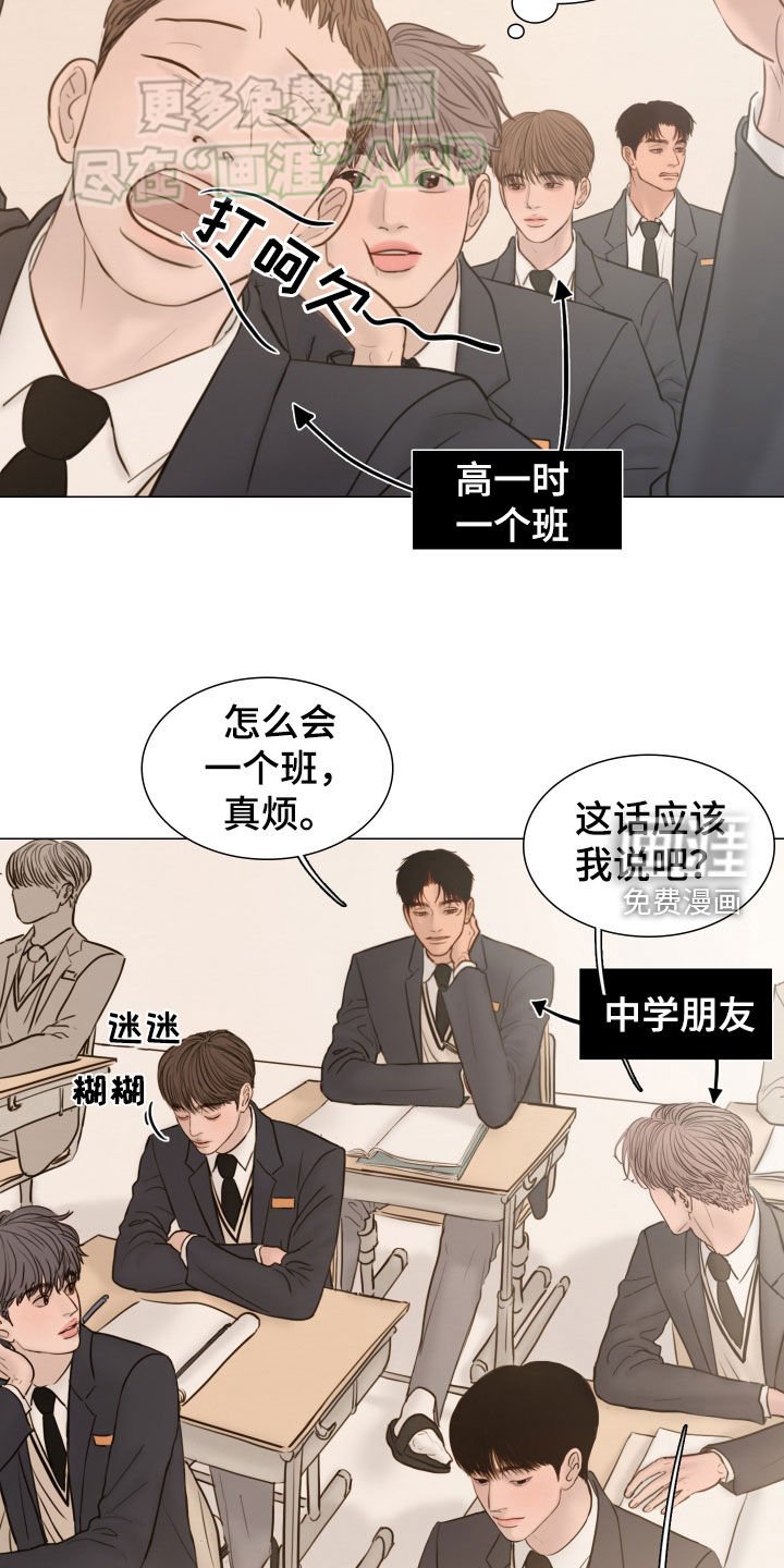 第131章：【番外】入学
