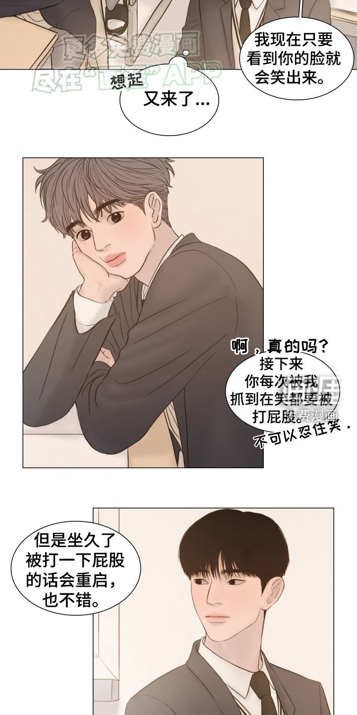 第131章：【番外】入学