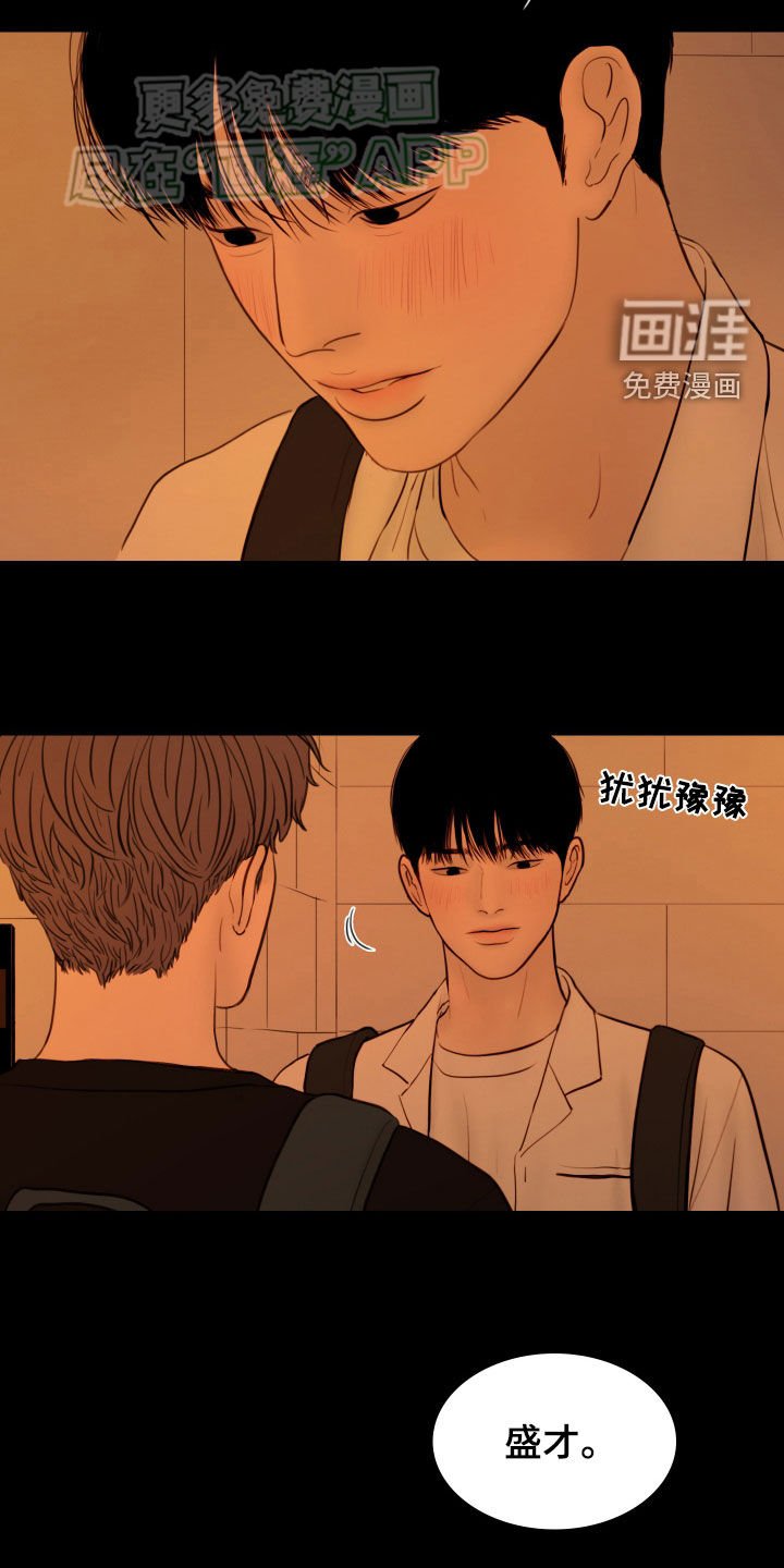 第132章：【番外】秘密恋爱