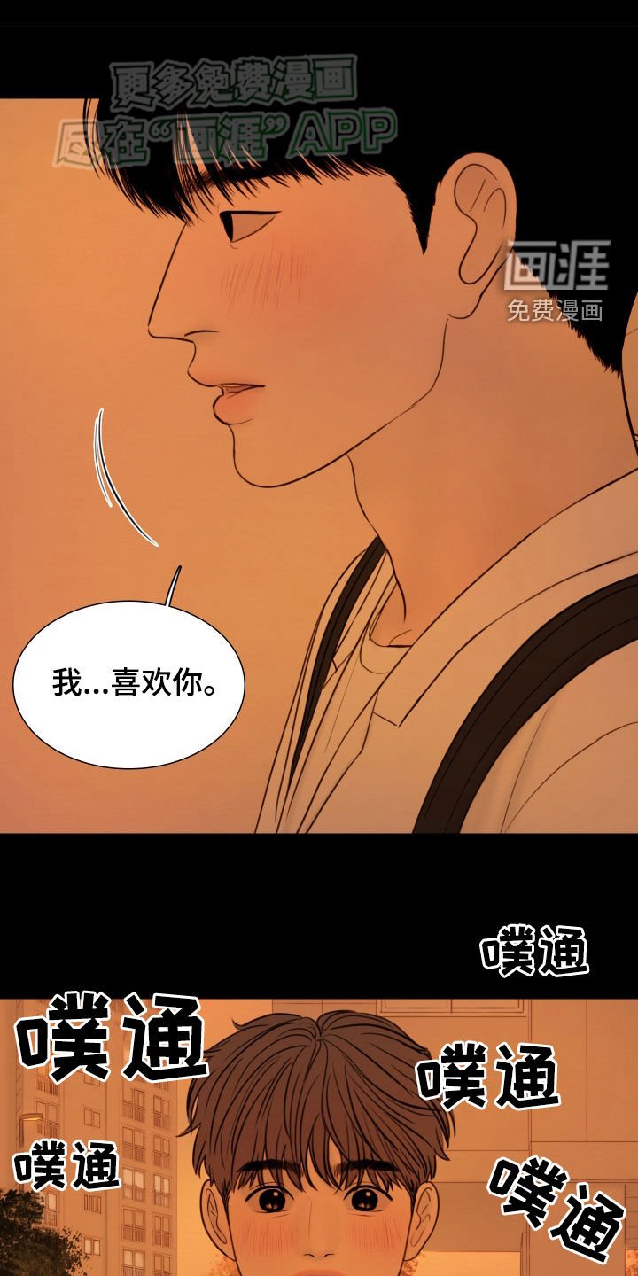第132章：【番外】秘密恋爱