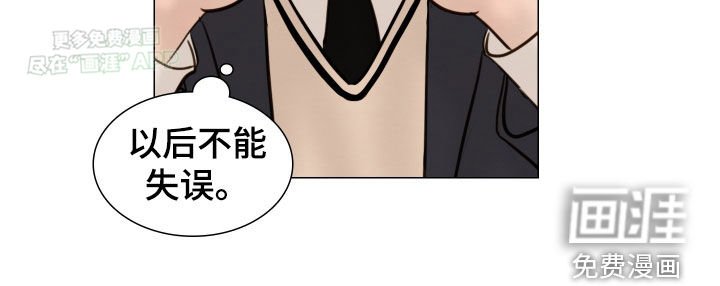 第132章：【番外】秘密恋爱