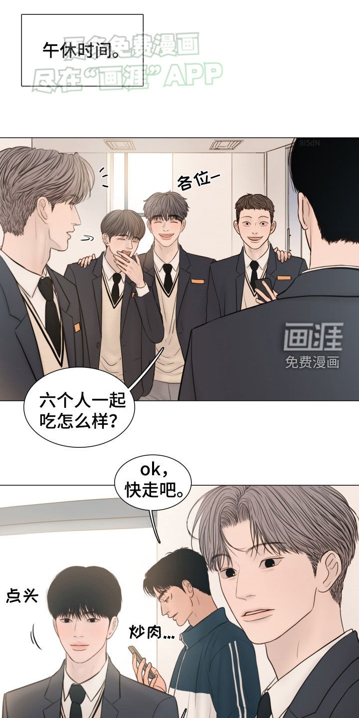 第132章：【番外】秘密恋爱