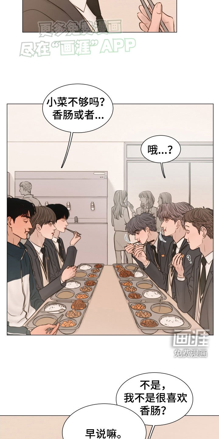 第133章：【番外】跟随