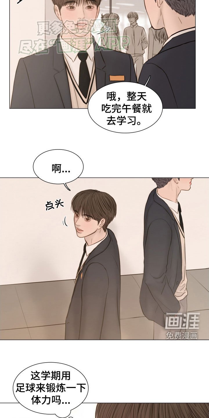 第133章：【番外】跟随