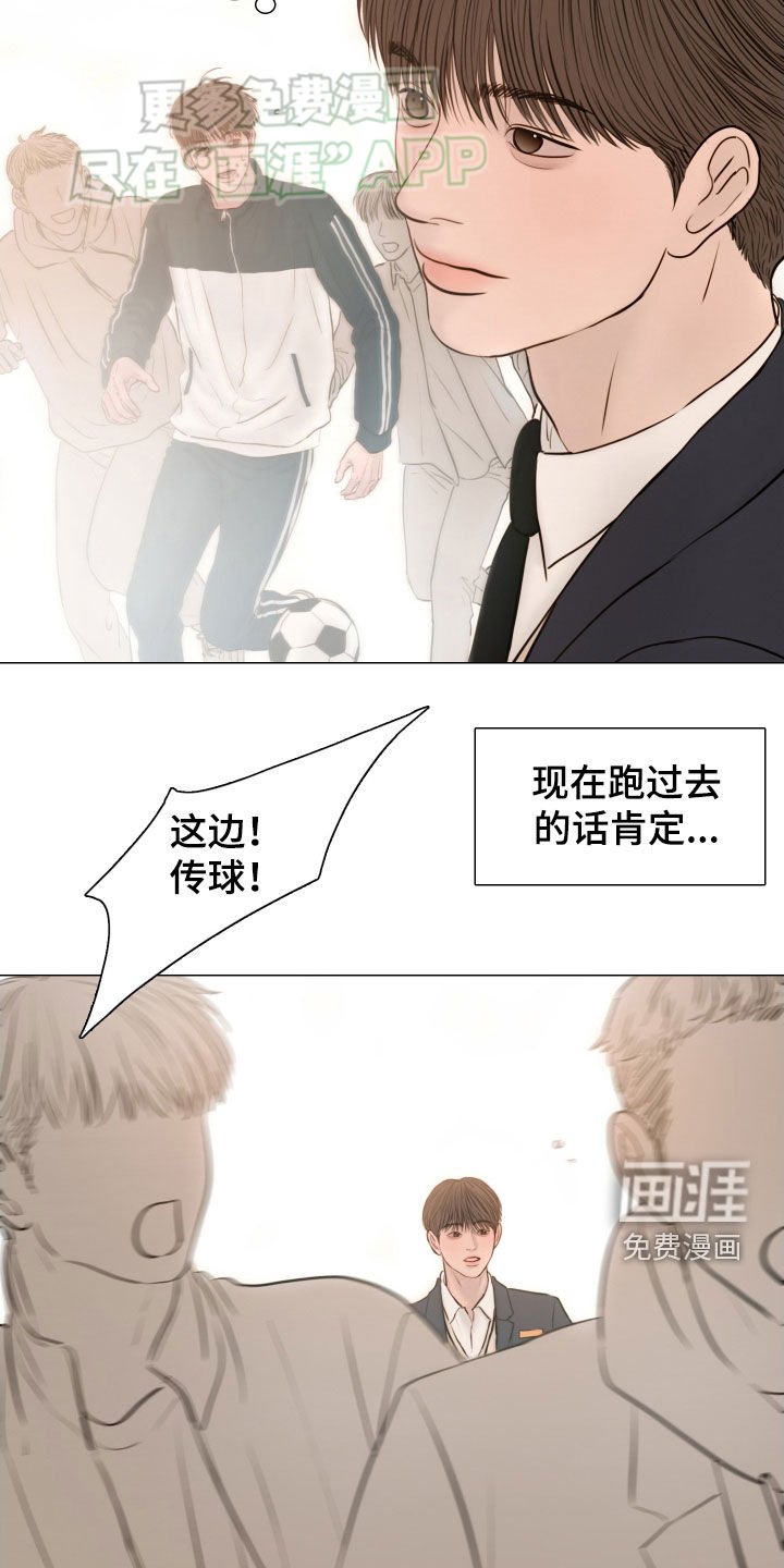 第133章：【番外】跟随
