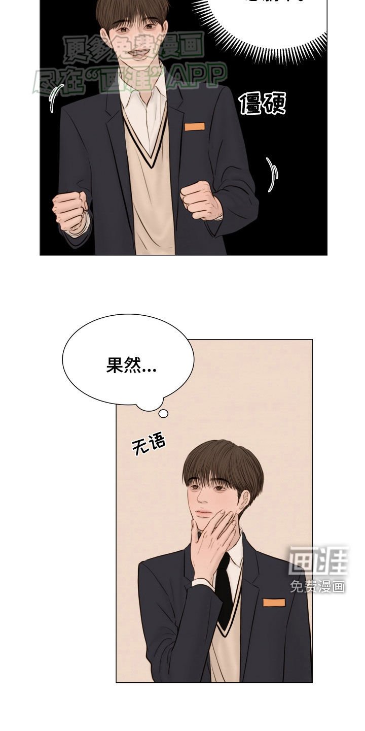 第133章：【番外】跟随