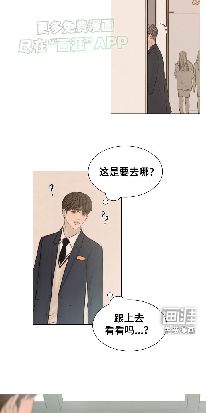 第133章：【番外】跟随
