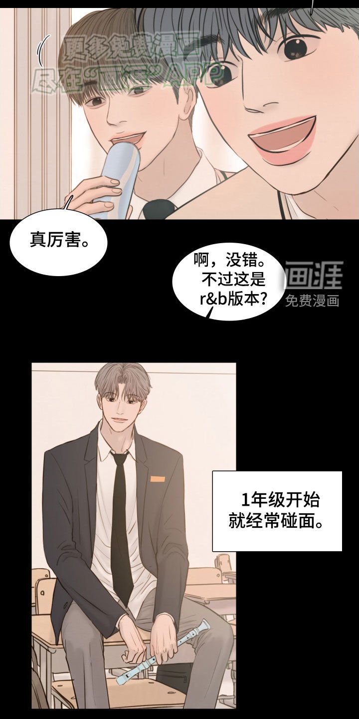 第134章：【番外】忍不住看他