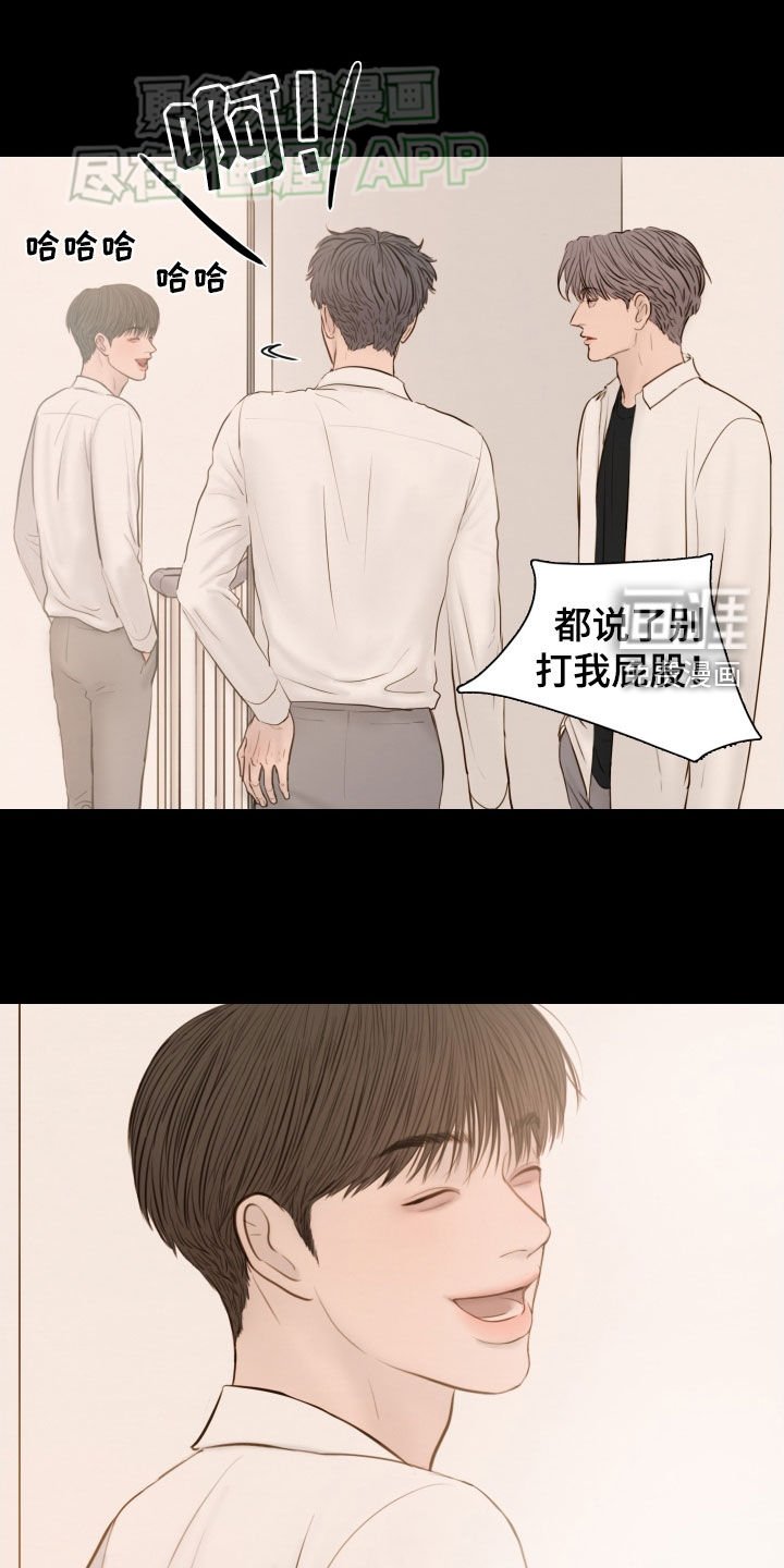 第134章：【番外】忍不住看他
