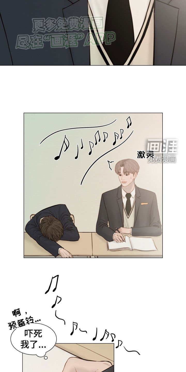 第134章：【番外】忍不住看他