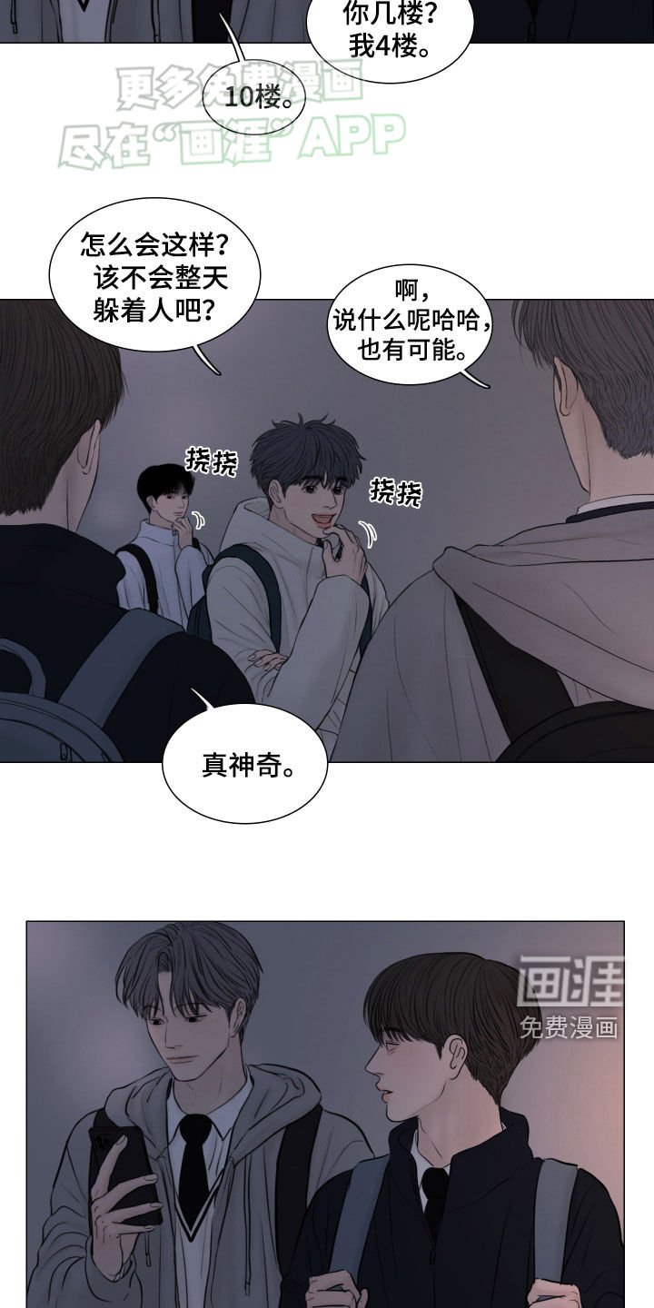 第135章：【番外】明天见