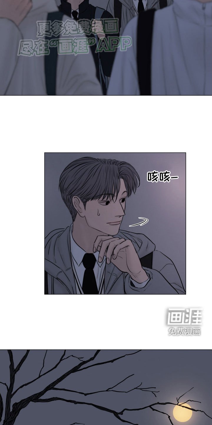 第135章：【番外】明天见