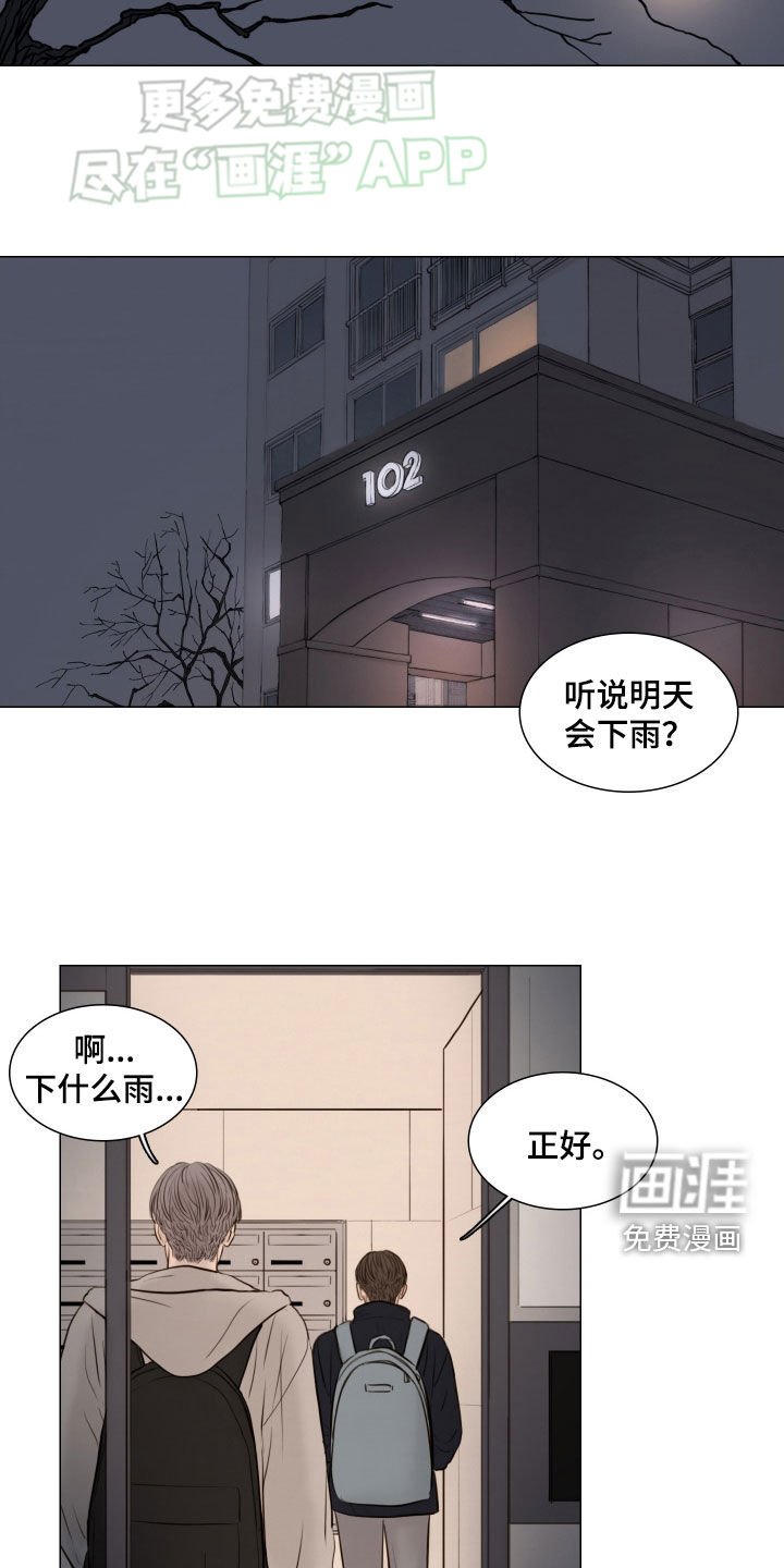 第135章：【番外】明天见