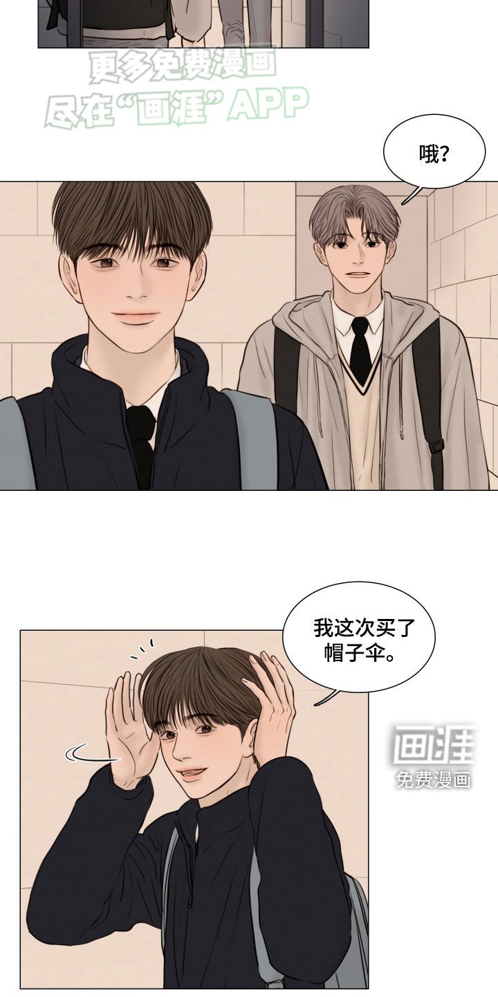 第135章：【番外】明天见