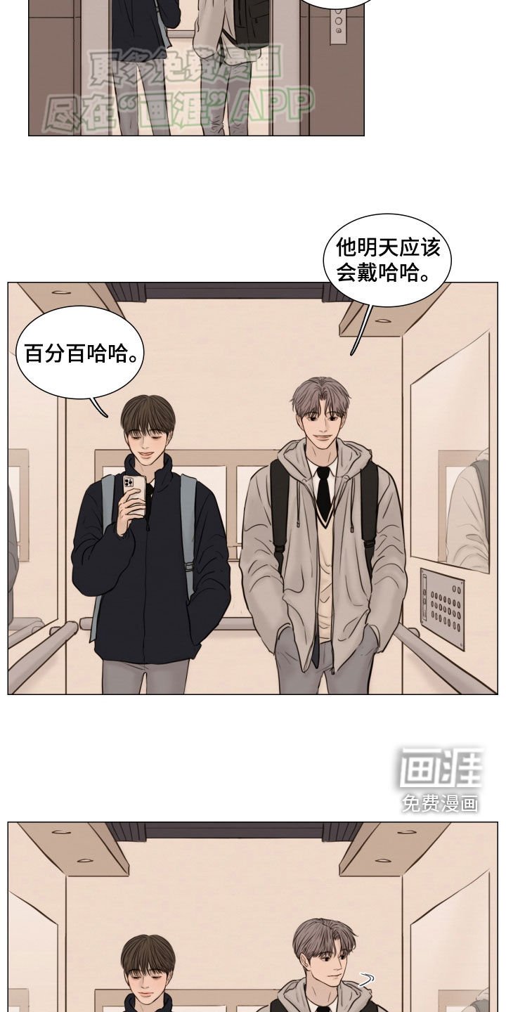 第135章：【番外】明天见