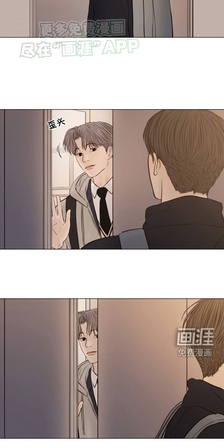 第135章：【番外】明天见