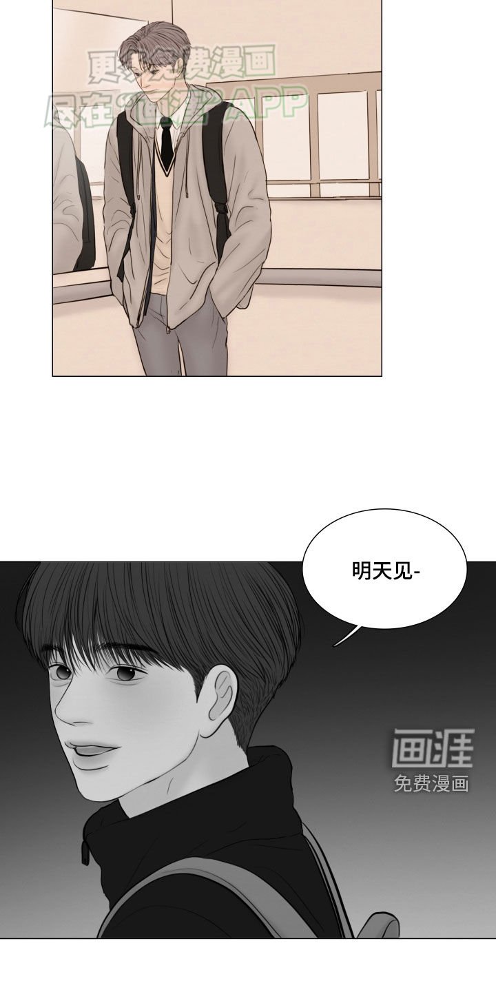 第135章：【番外】明天见