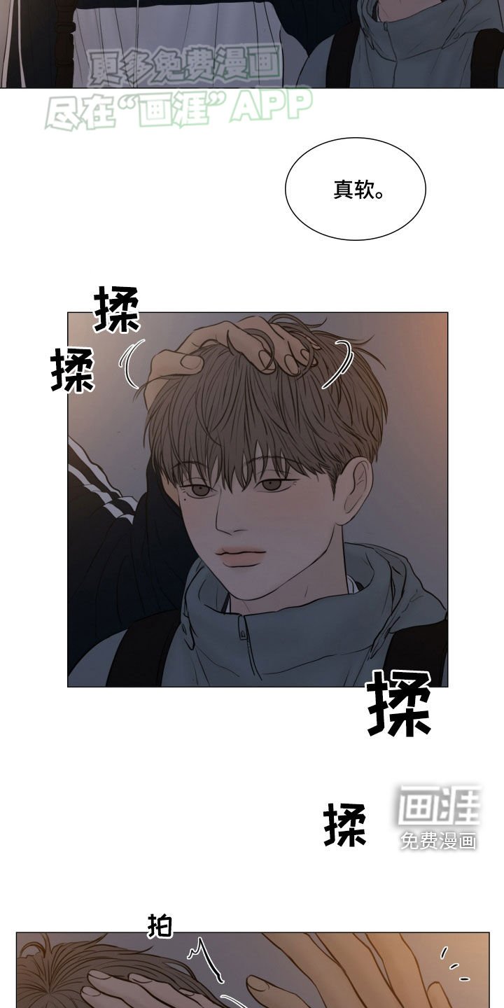 第136章：【番外】心跳