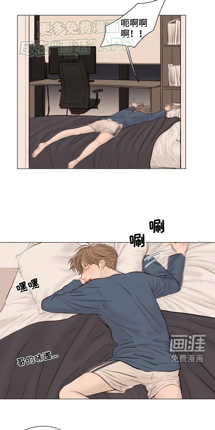 第136章：【番外】心跳