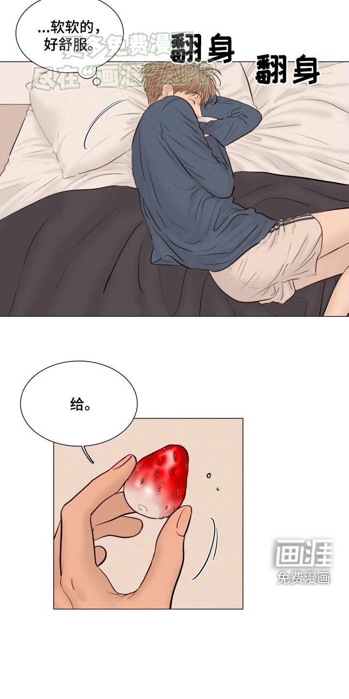 第136章：【番外】心跳