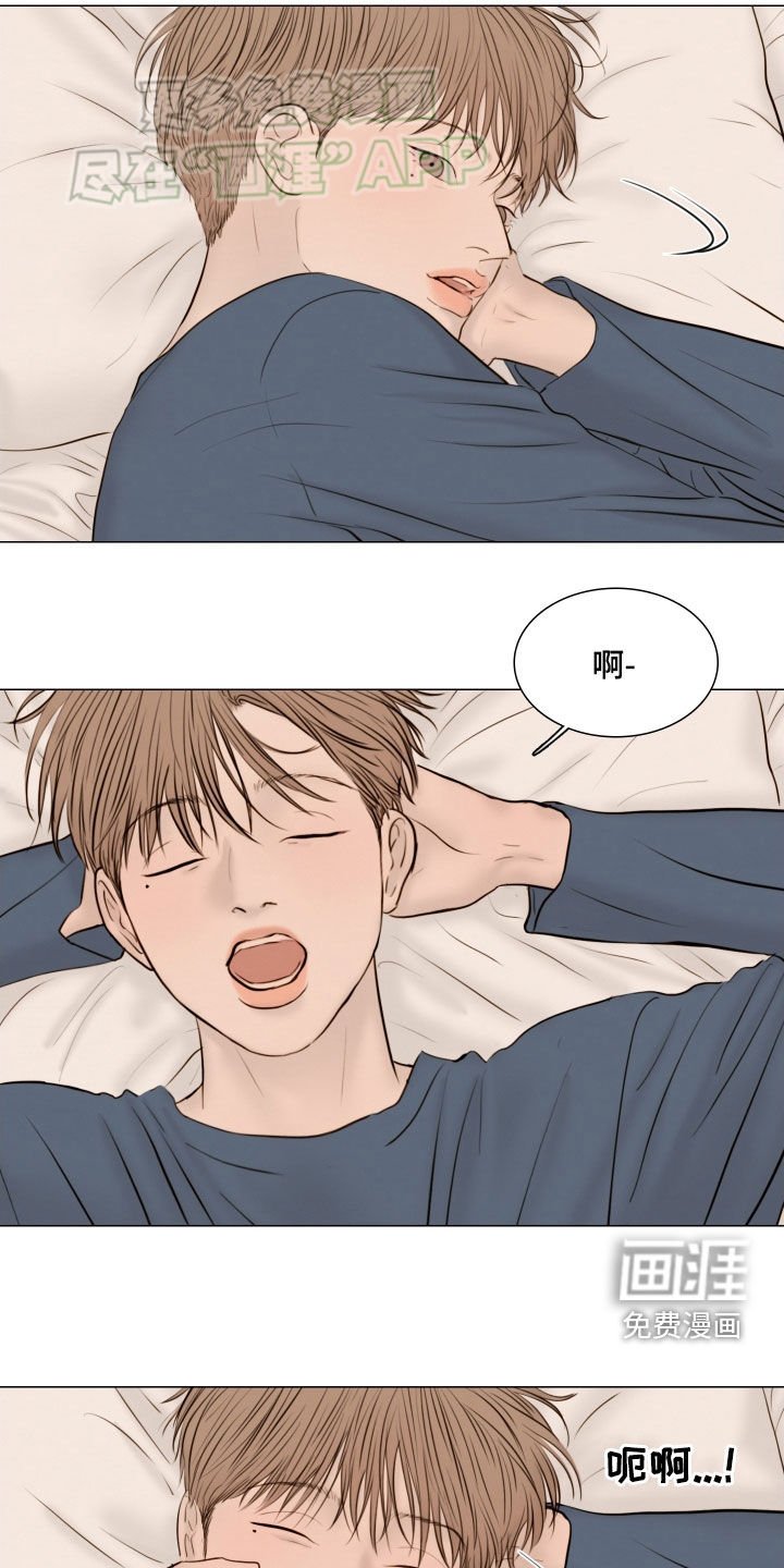 第136章：【番外】心跳