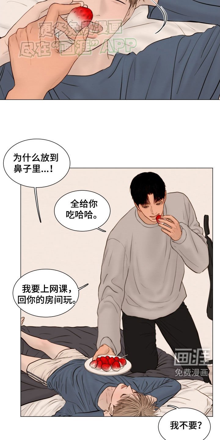 第136章：【番外】心跳